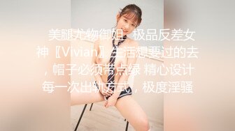 【极品❤️美少女】鹤酱✨ 极淫妹妹自慰高潮喷尿 主动勾引哥哥吸茎挑逗 鲜嫩白虎犹如飞机杯 香艳蠕腰