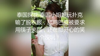 舒服吗 舒服 用力 大鸡鸡使劲插我 使劲操我 大奶子多毛鲍鱼 被无套输出 有大鸡吧操笑的多开心