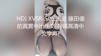 重磅】【超級福利】數百位良家學妹泄露大尺度精品（第十三部）25V 301P 清純的外表下隱藏著一顆騷動的心～原版高清MK1268【重磅】【超級福利】數百位良家學妹泄露大尺度精品（第十三部）25V 301P 清純的外表 (3)