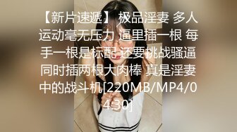 泰国活力天然美乳少女「ANA」OF日常性爱私拍 邻家姐姐范儿啪啪时巨反差【第二弹】