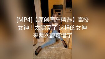 被好女人用高级内衣诱惑