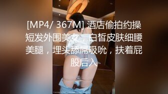 [MP4]91制片厂91CM-217圣诞特辑 采精小淫鹿 童颜女神变装淫鹿贺圣诞 萧悦儿