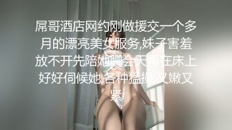 大奶妹吃了药变得好骚