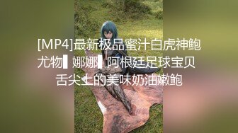 《极品反差骚女泄密》露脸才是王道！最新流出推特绝色高颜女神【奶凶大人】私拍，露出道具与金主爸爸大玩SM性爱花式调教