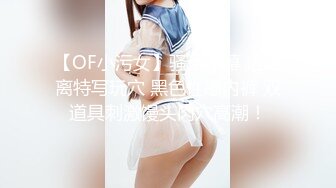 【新速片遞】&nbsp;&nbsp;近期下海！外表甜蜜清纯美女！微毛干净粉穴，震动棒进出抽插，翘起美臀掰穴，玩完给炮友吃吊[540MB/MP4/01:39:56]