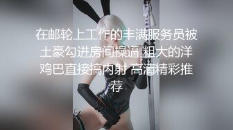 浓妆艳抹爱戴着肛塞骑乘的熟女· 妖婆 ·老护士家中治疗病人，技术娴熟，口爆吞精！