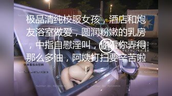 这位丰满的韵味少妇一进门就要脱裤子，换谁受得了？最美的奶子之一，饱满白皙手感最佳！被插内射，爽到咬手指