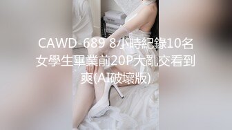 [MP4]无毛肥逼妹子黑色网袜假屌自慰啪啪，抬起双腿猛操上位骑乘，没几下就射了内射美穴，搞完自己再手指扣逼非常诱人