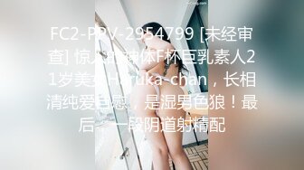 [MP4]清纯甜美带点性感极品肥臀眼镜骚女，诱人开档黑丝翘起特写，足交扣穴69姿势，骑乘大屁股猛坐，头套男后入撞击