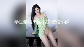 水嫩妹妹，夜晚进房间一顿操，半脱下内裤就是干，嫩穴进出抽插，极品美臀后入，撞击大屁股抖动