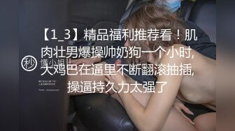 广东排骨哥网约168CM女神级苗条性感美女啪啪，鲍鱼真粉嫩，男的太能操了各种高难度姿势连续爆插3次，逼要干肿