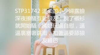 【AI换脸视频】迪丽热巴 美女教师家访被班级学生侵犯身体