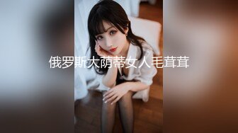 [MP4/971MB]頂級反差露臉女神！蜂腰桃子臀極品氣質禦姐【兔兔】VIP群福利，與老板3P爆肏大哥在笑她在尖叫