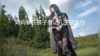 【新片速遞】 高端泄密流出火爆全网泡良达人金先生❤️约炮逼毛浓密少妇女医生性敏感用力一点就受不了尖叫[524MB/MP4/10:31]