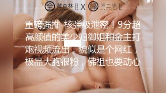 -女神【甜甜好甜】啪啪狂操 爽 馒头穴一线天被狂草 (9)