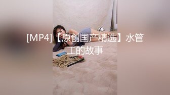 起点传媒 性视界传媒 QDKY001 美女荷官送到家 李娜娜