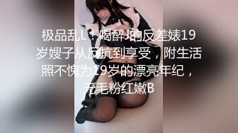 [MP4]嫖客的自我修养3000车模忽悠无套教科书式的嫖娼百科