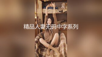 [MP4/ 357M] 约啪情趣连体黑丝性感美少妇 动作太多插的嗷嗷大叫