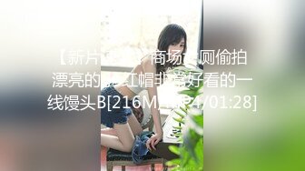 极品娇小身材小美女