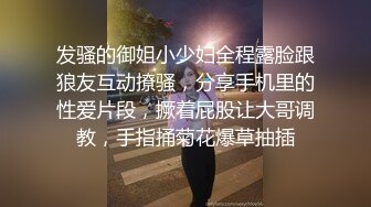 色情主播 少妇的小咪咪 (2)