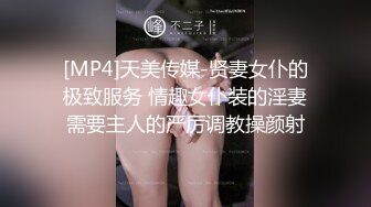 JDSY024 香蕉视频传媒 蕉点 风骚小主播 房东来打炮