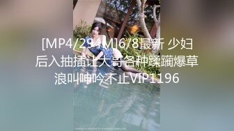 [MP4/1010M]6/13最新 穿球衣风骚小妹让蒙面大哥发泄欲望骚逼叫爸爸内射中出VIP1196