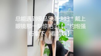 我的情人珍珍系列——磨B