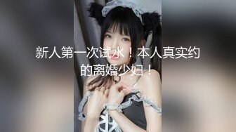 JVID精品-S级美人✨琪琪✨官网下架绝版 超反差女神 大尺度自摸写真 露脸露点 极度诱惑