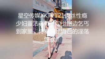 ✅重磅福利✅✅复刻版名人卡戴娜OF顶级身材巨乳女神【阿多拉】私拍视图全套，尤物般的身体紫薇被大肉棒征服 (10)