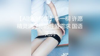 精品精品 新晋超美反差眼镜女神给你上生课 全裸边玩极品粉穴边生理讲解 跳蛋高潮全身颤抖