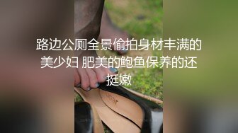 蜜桃传媒PNC050无业在家无套怒操白领妹妹-林沁儿