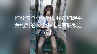 水嫩漂亮的大一美女被学长男友甜言蜜语带到酒店啪啪1