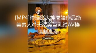 [MP4/ 241M] 贵在真实极限偸拍参加朋友婚礼时被大胸漂亮伴娘深深迷住