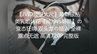 STP24010 神似安以轩&nbsp;&nbsp;极品外围女神 肤白貌美有亲和力 含情脉脉魅惑尤物 香艳刺激