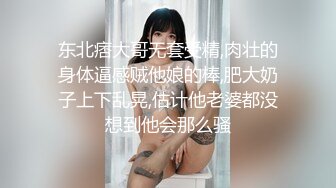 翘臀顶级身材，女人味十足女神，野战紫薇被大屌洋男友各种玩肏 (5)