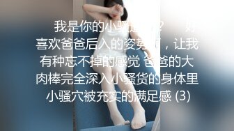 小骚被老板无套后入