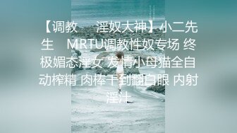 (中文字幕)最初はもの凄い亀頭なぶり、焦らし尽くして暴発寸前の超敏感チ●ポを、最後はパイズリでもの凄い大量挟射！！ 星野ナミ