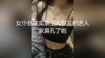 【新片速遞】极品零零后爆乳美女❤️这天然的材质摸起来也太有手感了吧，超爽超爽！[21MMP4/00:59]