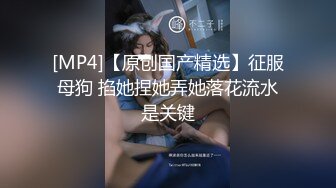 ✨【唯美猎奇】上海第四爱情侣「MeiMei」OF调教私拍 训练男朋友成为真正的母狗奴隶【第二弹】(24v)