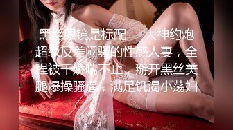 一顿输出女生高潮 最后内射