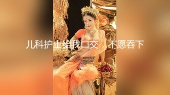 【新片速遞】 漂亮少妇 啊啊 不要了老公 不要了 不要不要 被大棒棒操的连连求饶 [65MB/MP4/00:54]