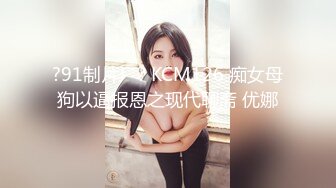 [MP4]2位19岁小妹【小西瓜黑白配】被22CM大屌轮流爆艹，干哭一个，遭老罪了，颜值还不错，可惜，痛心