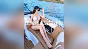 清纯校花JK美女的私密性爱 校园女神被爸爸大肉棒无情操哭