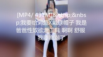 和郑州大学单男首次开发豪乳教师女友3P齐操极品女神 淫荡浪叫 前怼后操轮番轰炸