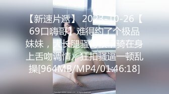 STP22942 180CM极品女神 坐在身上拨弄奶头 超近距离特写深喉 让妹子自摸扛腿抽猛操