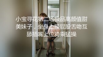 黑丝美腿女神 杏子Yada 剧情花絮 美女上司居家自慰被猥琐男下属发现 强制调教！