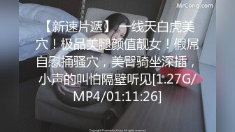 [MP4/2560M]2/22最新 骚妹子露脸黑丝情趣诱惑听狼友指挥淫声荡语VIP1196