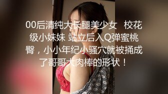 ★☆全网推荐☆★1月震撼流出！推特顶级玩女调教大神【过气网黄】高价完整版，女神真多还有露脸还可以双飞喝尿，真是屌丝的女神有钱人的母狗啊1