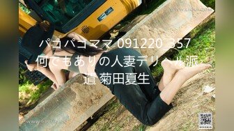 【新片速遞】 国产TS系列骚气大奶美妖艳后后入爆操丝袜狗奴 [24MB/MP4/00:04:31]