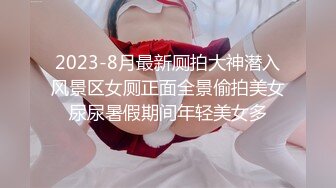 《精品绝版?大师级作品》走另类情色唯美路线的摄影大咖【AMA】女体艺术私拍各种露脸极品反差美模观感另一种滋味1324P